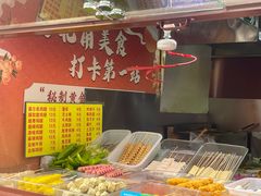 -萍姐炸串·大饼卷一切