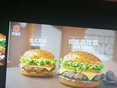 -汉堡王(南京砂之船店)