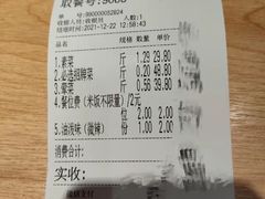 -每味每客·重庆麻辣烫(国泰店)