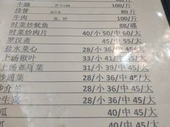 -腰记饭店(龙源路店)