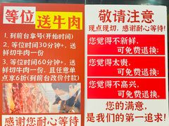 -熊大·鲜烤黄牛肉(五山店)