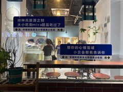 -mira甜品屋(财大店)