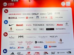 -上品折扣(回龙观店)