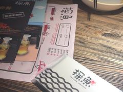 -探鱼·鲜青椒爽麻烤鱼(领展购物广场店)