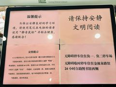 -李沧区图书馆(金液泉路馆)