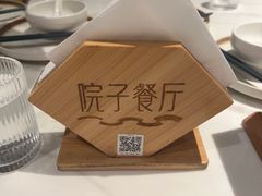 -院子餐厅·大锅菜·老杭帮(桥西直街店)