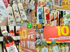 -大润发(鹤山店)