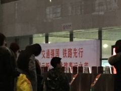 -洛阳龙门站