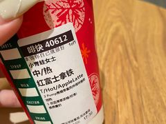 -星巴克臻选(北京世贸天阶店)