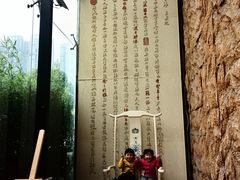 -写庭·鱼鲜川菜·宴请(铁像寺水街店)