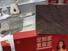 -索菲亚衣柜橱柜全屋定制(真北红星店)