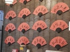 -缪氏川菜(丰盛町店)