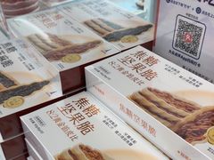 -LanTa蓝塔烘焙(中原万达店)