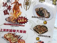 -富临皇宫(窝打老道店)