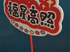 -荒岛实景沉浸密室(江汉路1店)