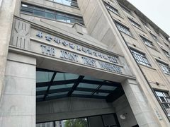 -上海四行仓库抗战纪念馆