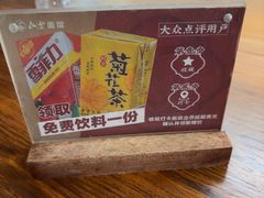 -永丰面馆(汉口路店)