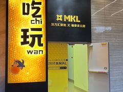 -世香全厨•日料·铁板烧(金桥店)