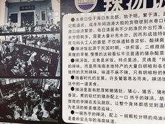 -陈记汤饭(水巷口店)