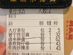 -码头见·潮汕菜(领展中心城店)