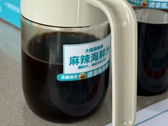 -大锅强·蒸海鲜青岛菜(吾悦广场店)