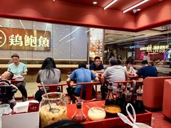 -喜家德虾仁水饺(长泰广场店)