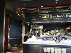 自助取餐区-加餐海鲜自助(宝龙一城店)