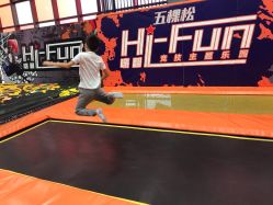 -嗨翻Hi-Fun竞技主题乐园·蹦床团建生日聚会(五棵松华熙店)