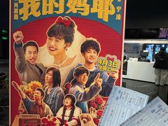 -奥斯卡升龙国际影城(RealD Cinema)