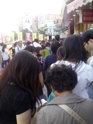 android_upload_pic-中国黄金(塘桥店)