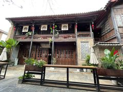 -马家大院