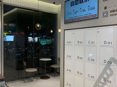 -喜茶(杭州西湖银泰城店)