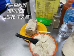 -添好运(中环IFC店)