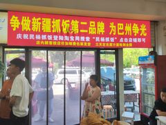 -民杨抓饭(柏香苑店)
