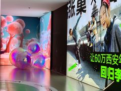 -涨巢·潮玩水疗局