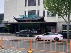 -鱼痴渔醉·食鲜集(月亮湾店)