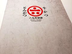 -yokocho上横町·日本食街(深业上城店)