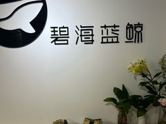 -蓝鲸24h自习室(花园桥店)