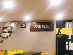 -糖匠(垂虹路店)