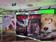 -天幕新彩云国际影城(激光巨幕店)