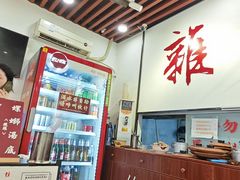 -包工仔·牛杂自助放题