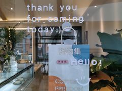 -稀物集咖啡(徽州大道店)