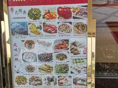 -黄埔华苑酒家(黄埔总店)