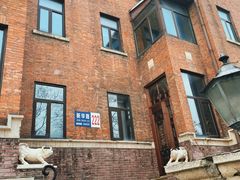 -天津五大道文化旅游区