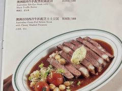 -芭莉与彩虹西餐厅(成都合生汇店)