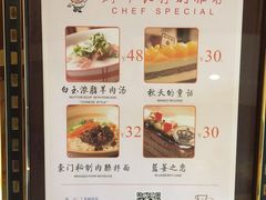 -皇城豪门酒店-美多娜国际美食餐厅