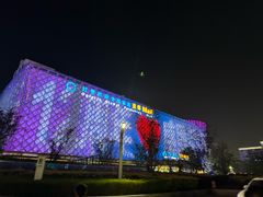 -红星美凯龙国际家居博览中心至尊mall停车场