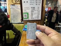 -老光明岗琼甜茶馆