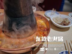 -东镇老火锅(长春路首店)