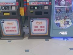 -PLAY 1家庭娱乐中心(城关万达广场店)